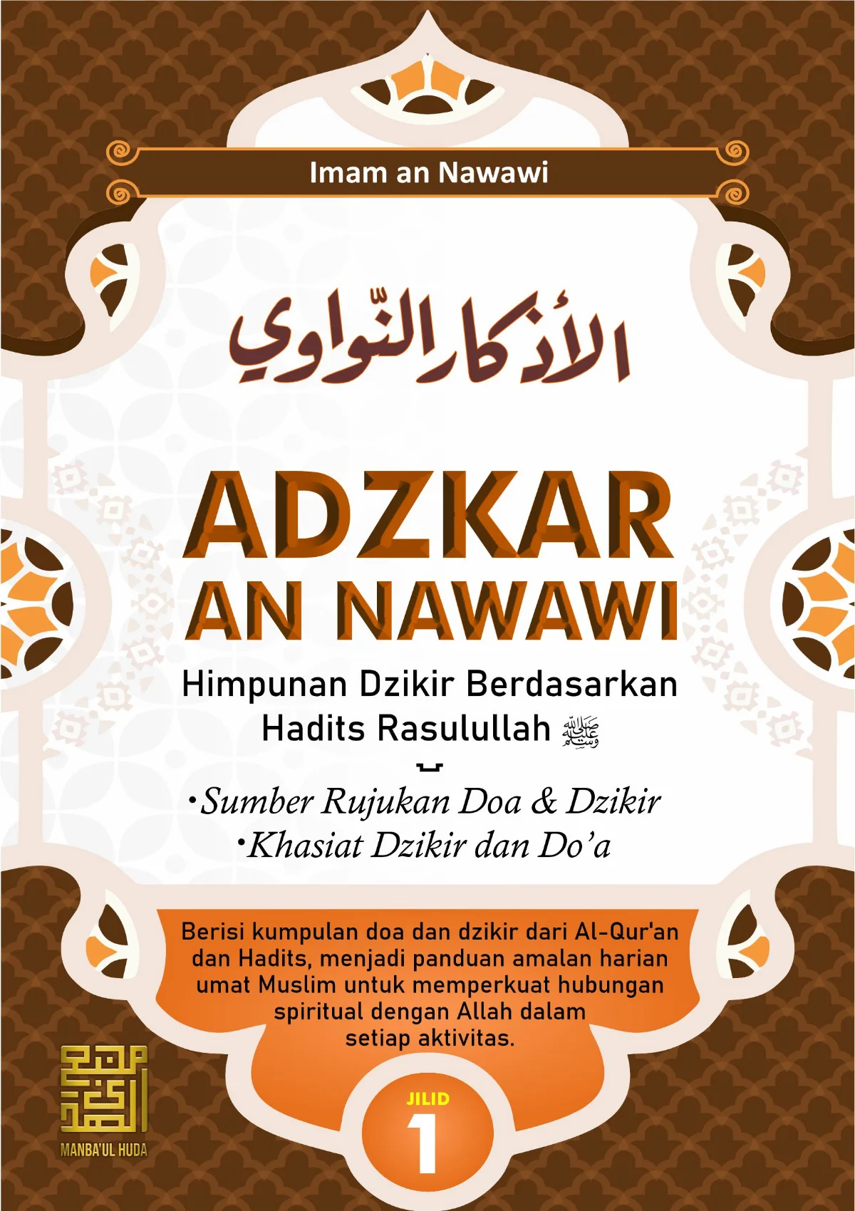 Terjemah Kitab Adzkar an-Nawawi - Himpunan Dzikir Berdasarkan Hadits Rasulullah SAW