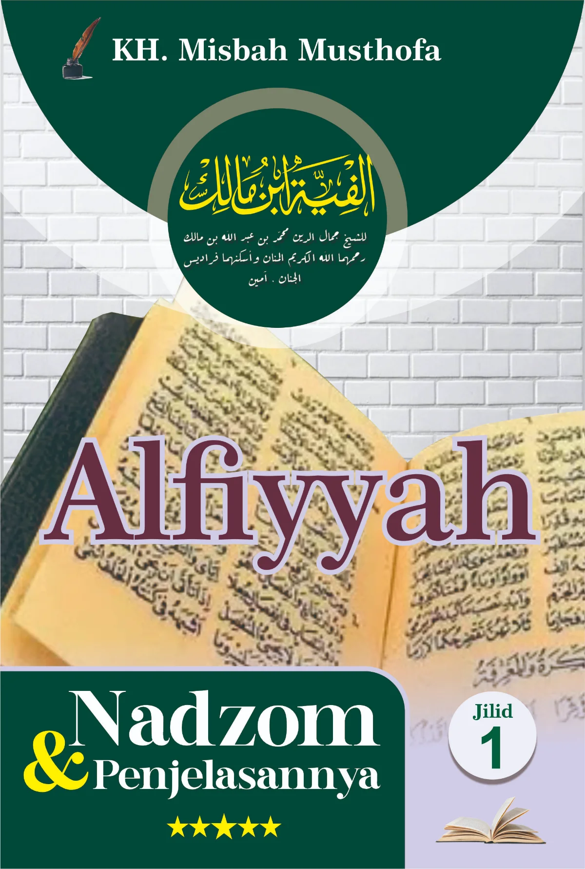 Terjemah Nadhom Alfiyah & Penjelasanya