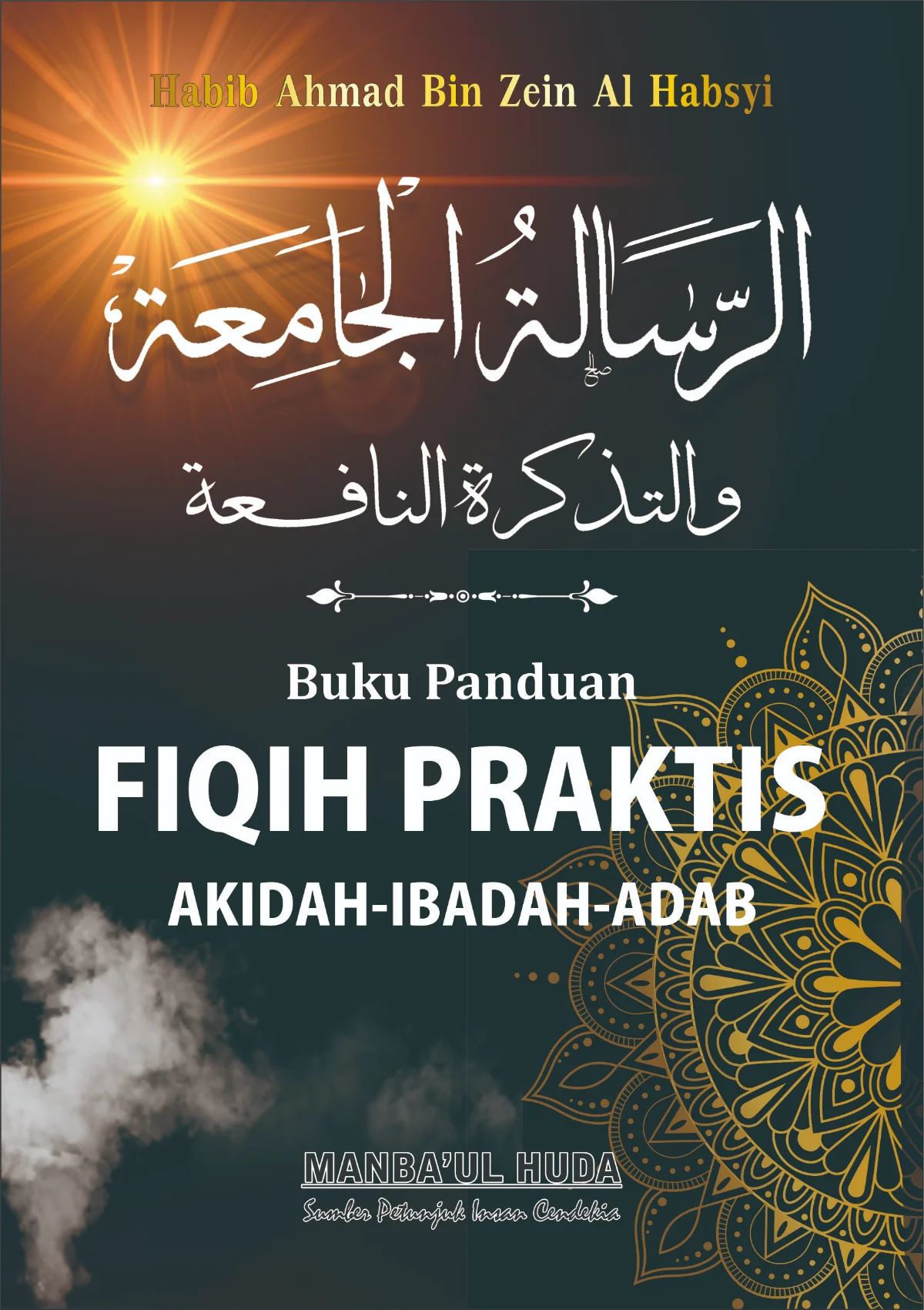 Risalatul Jami'ah | Buku Panduan Fiqih Praktis (Tauhid-Fiqih-Tasawuf)