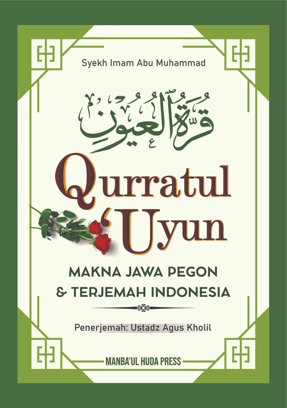 Terjemah Kitab Qurratul Uyun Makna Jawa Pegon dan Terjemah Indonesia