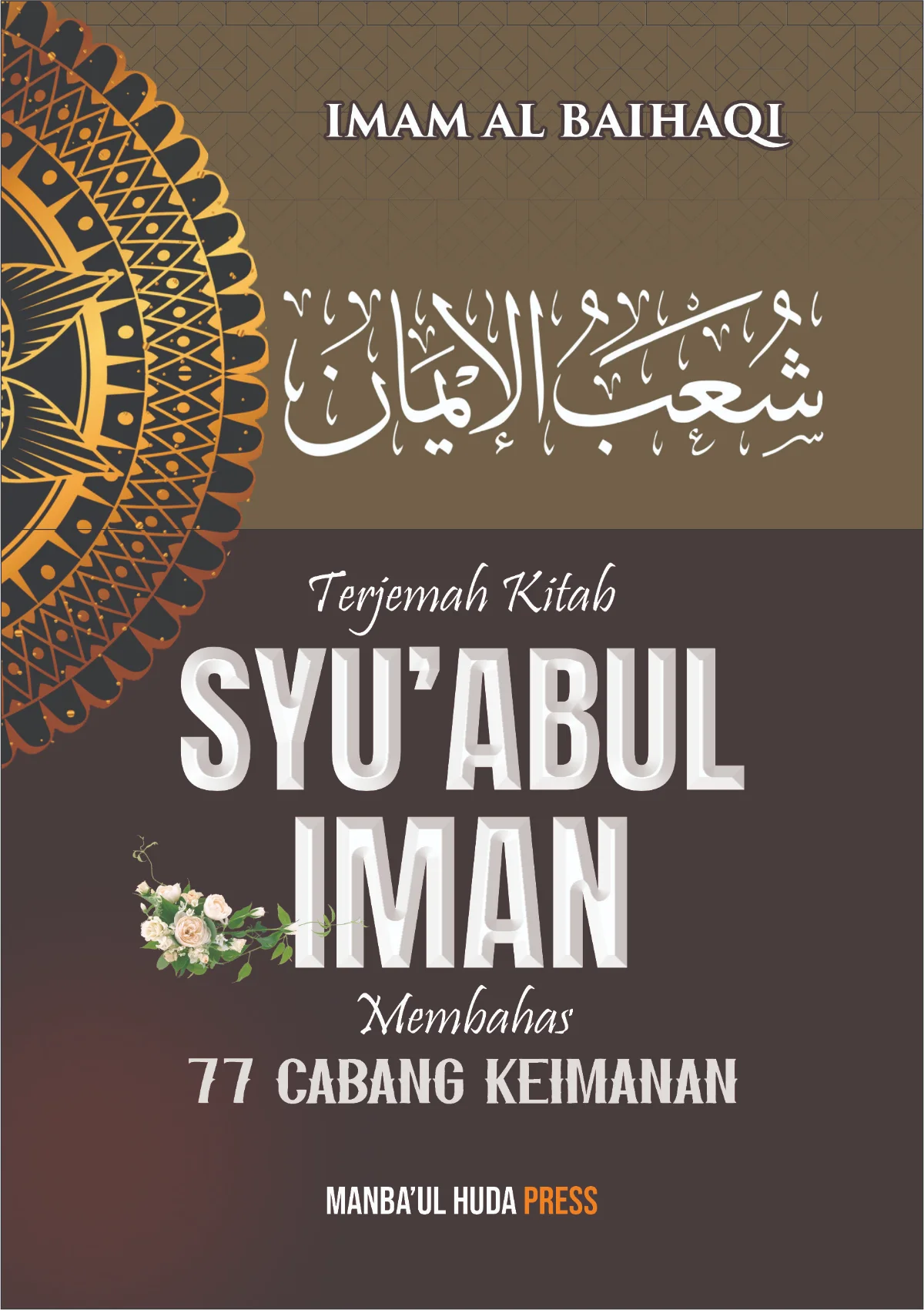 Terjemah Kitab Syu'abul Iman | Membahas 77 Cabang Keimanan