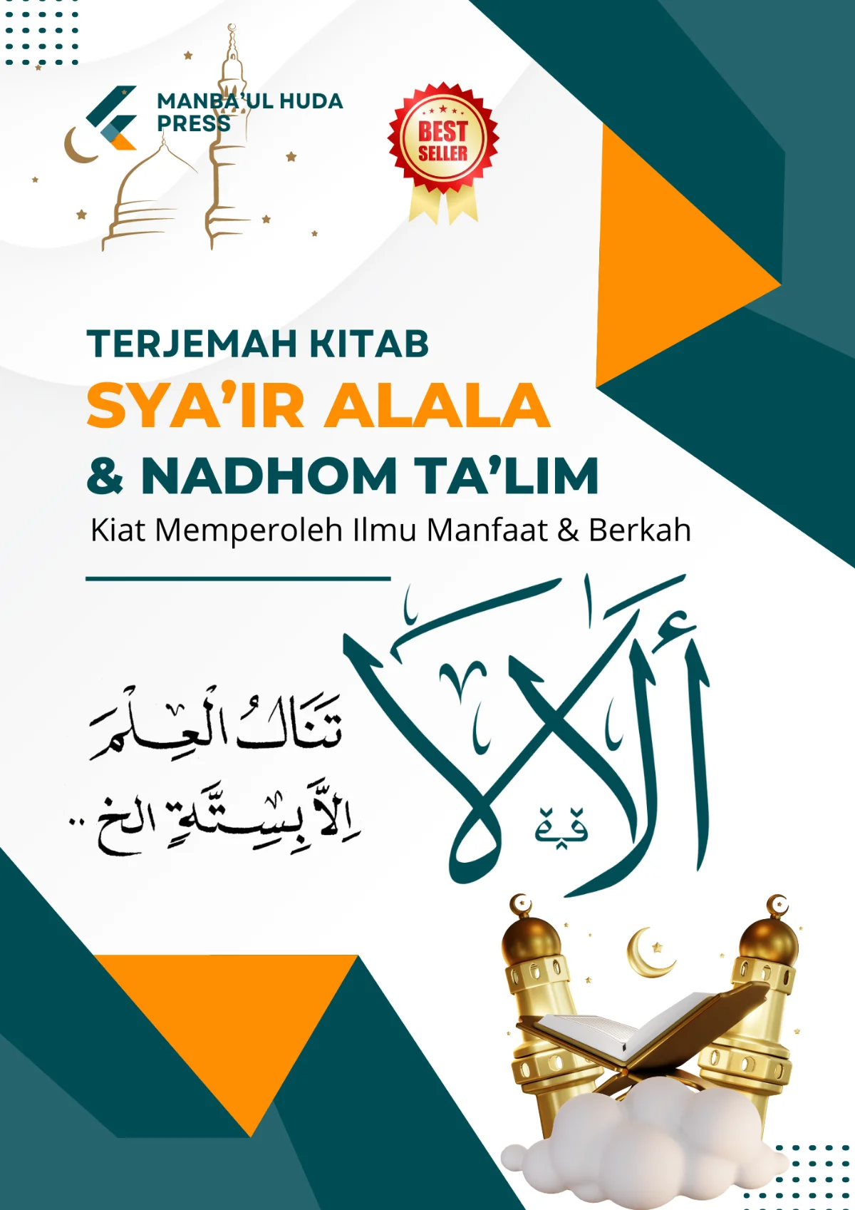 Terjemah Kitab Sya'ir Alala & Nadhom Ta'lim | Kiat Memperoleh ilmu Manfaat & Berkah