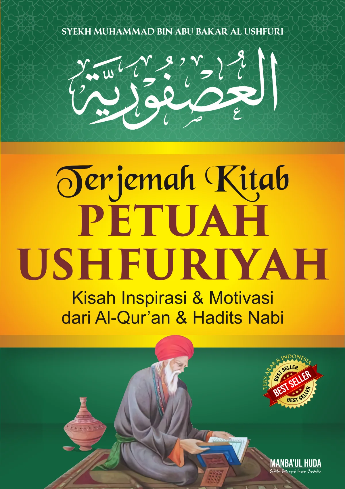 Terjemah kitab Petuah Ushfuriyah | Kisah Inspirasi dan Motivasi