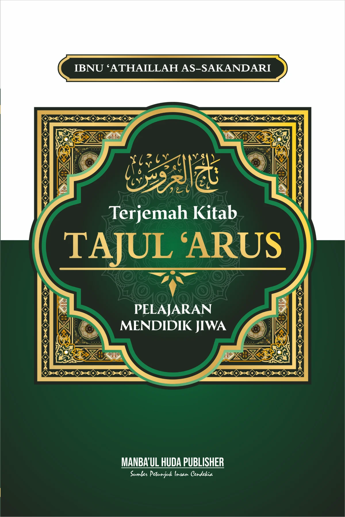 Terjemah Kitab Tajul Arus | Pelajaran Mendidik Jiwa