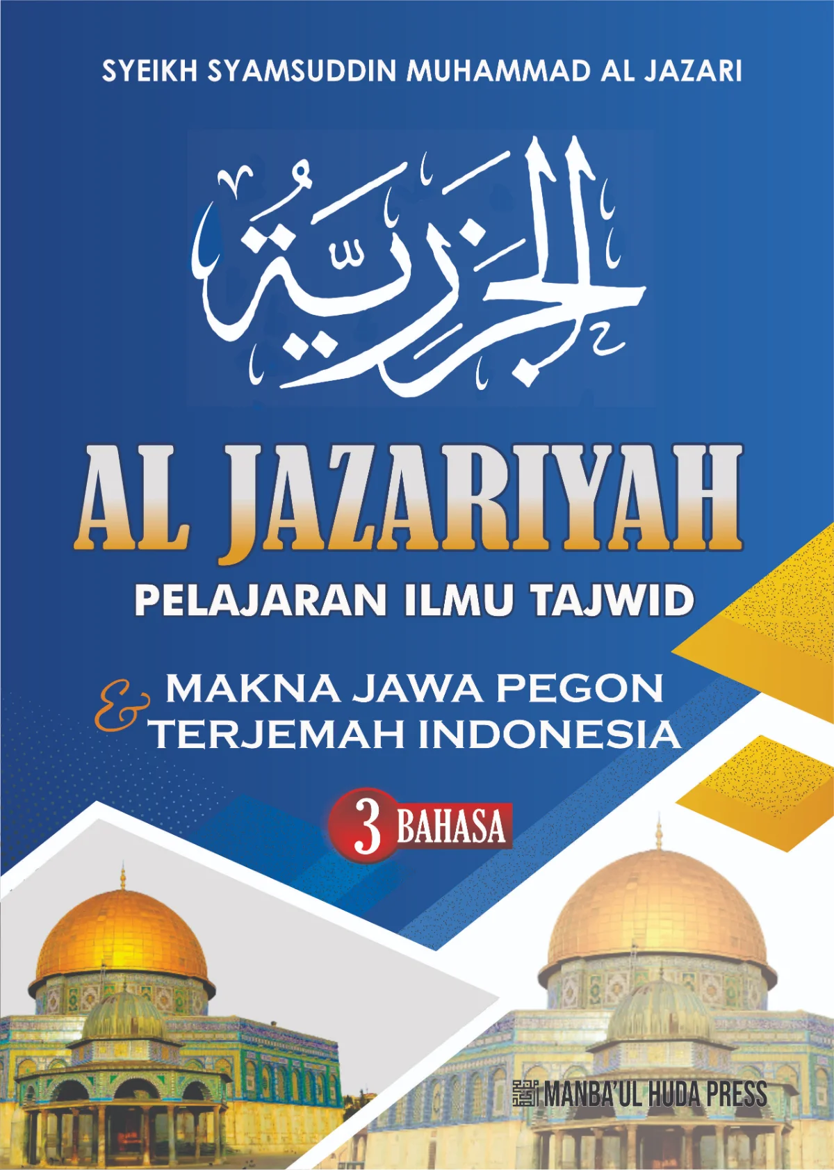 Terjemah Kitab Jazariyah Ilmu Tajwid | 3 Bahasa Arab-Jawa Pegon-Indonesia