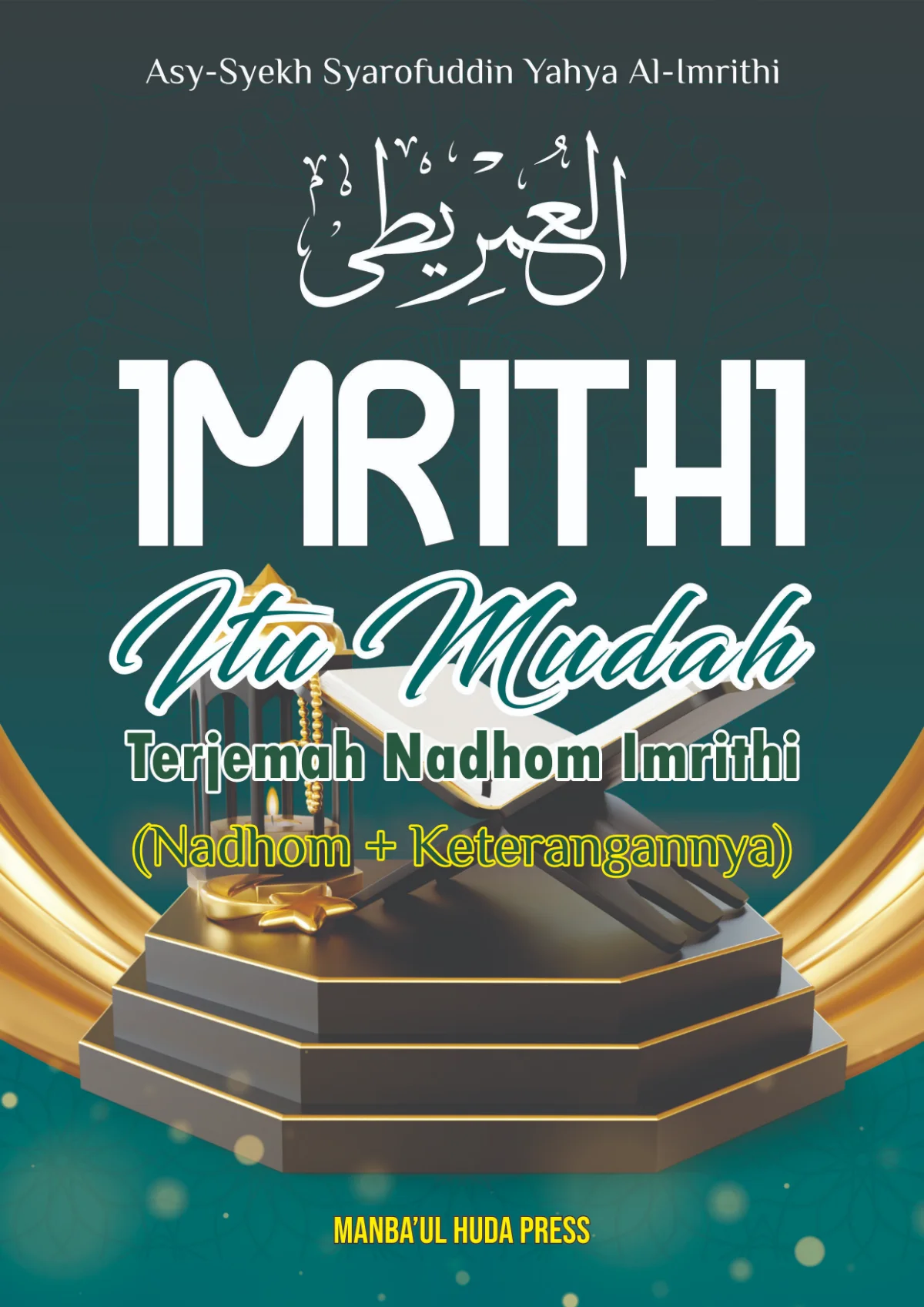 Terjemah Imrithi | Nadhom dan Keteranganya
