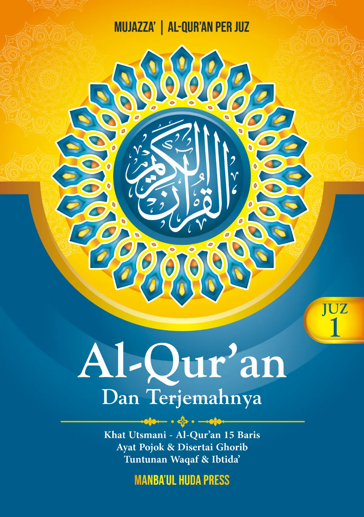 Al-Quran dan Terjemahnya PER JUZ - Bisa Beli Eceran | Waqaf dan Ibtida' | Khat Utsmani | Ukuran B5 Besar