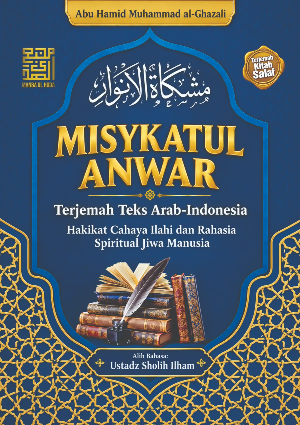 Terjemah Kitab MISYKATUL ANWAR Teks Arab-Indonesia