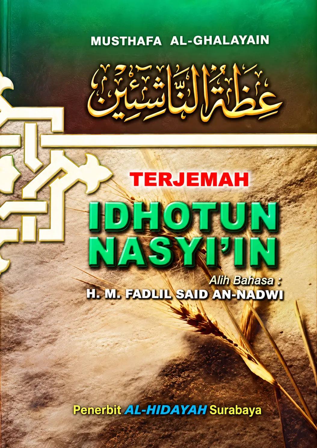 Terjemah Kitab Idhotun Nasyi'in