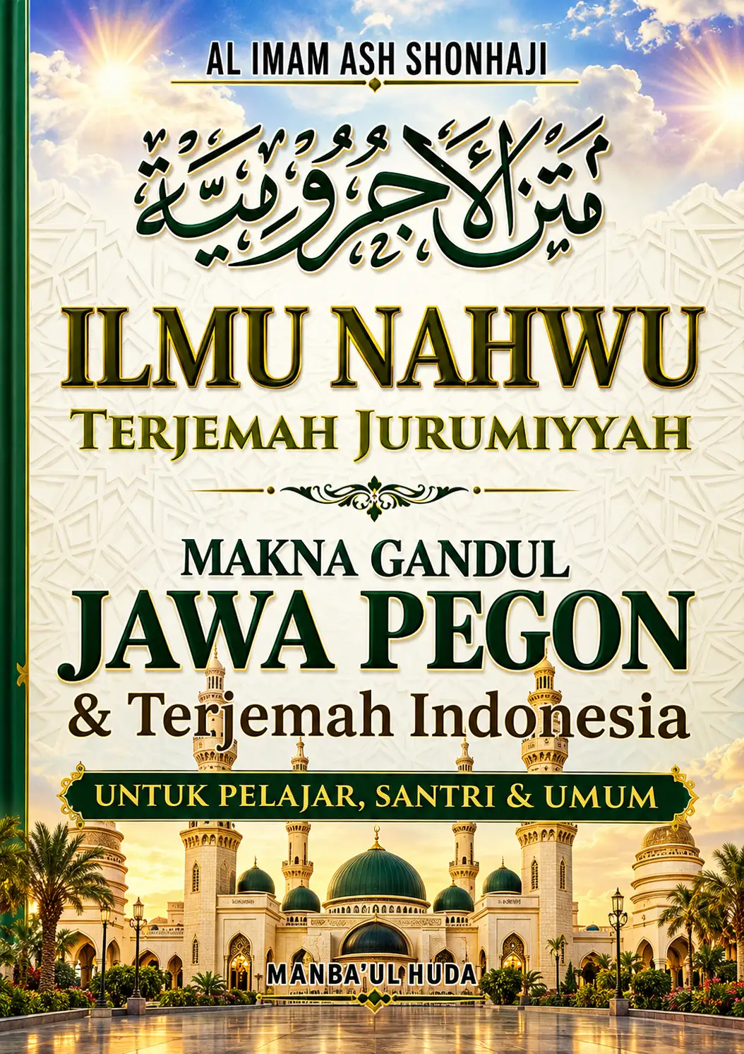 Terjemah Kitab Jurumiyah Makna Gandul Jawa Pegon & Terjemah Indonesia
