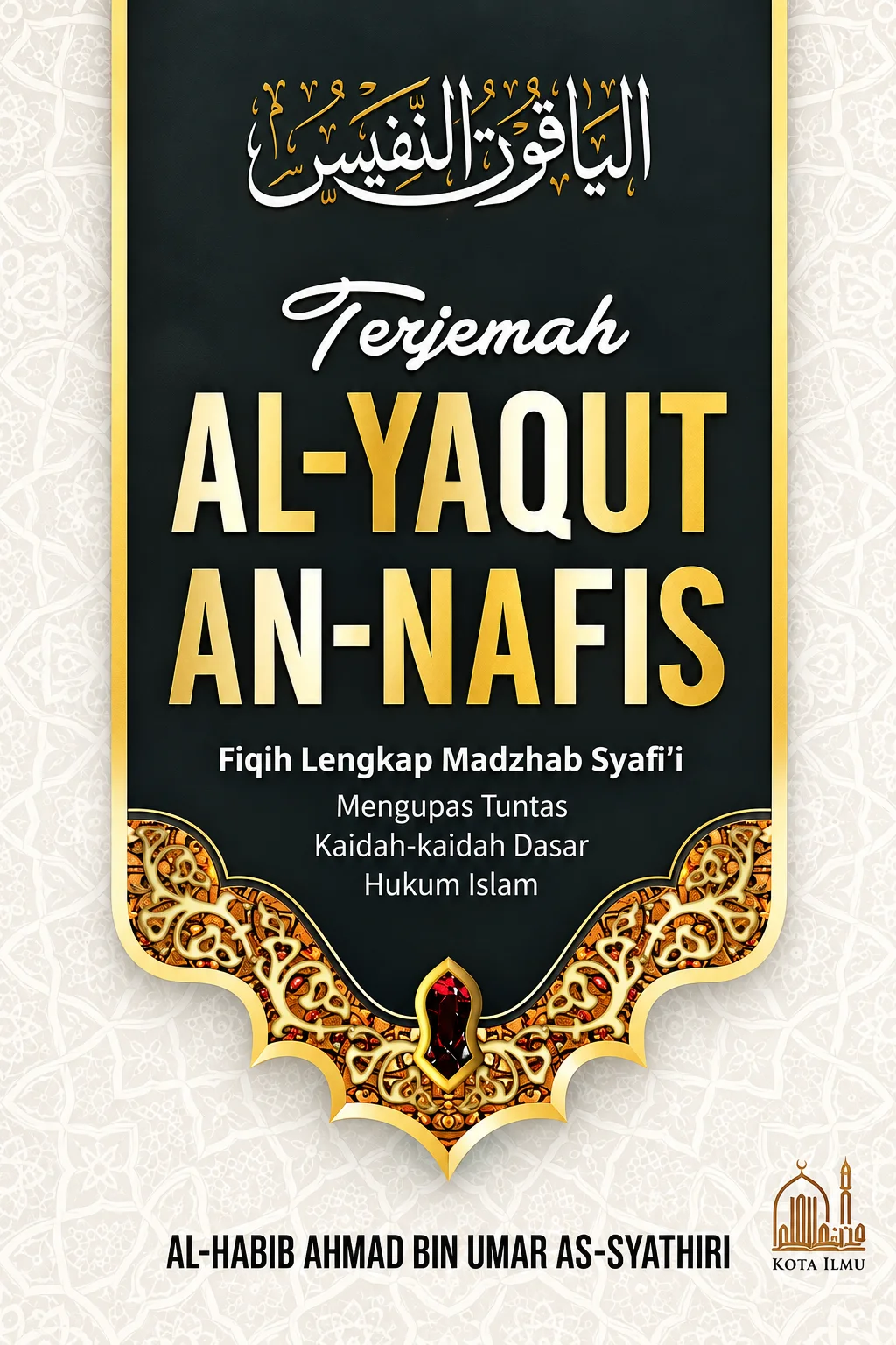 Terjemah YAQUTUN NAFIS Fiqih Lengkap Madzhab Syafi'i
