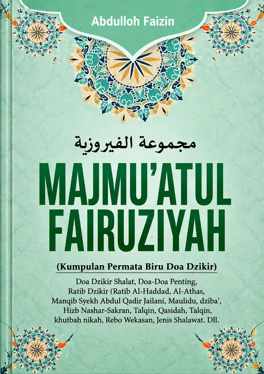 Majmu'atul Fairuziyah | Kumpulan Permata Biru Do'a & Dzikir