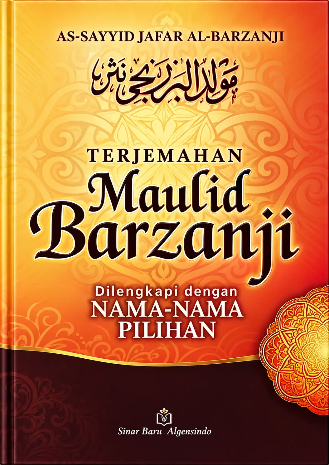 Terjemahan Maulid Barzanji | Dilengkapi Dengan Nama-Nama Pilihan