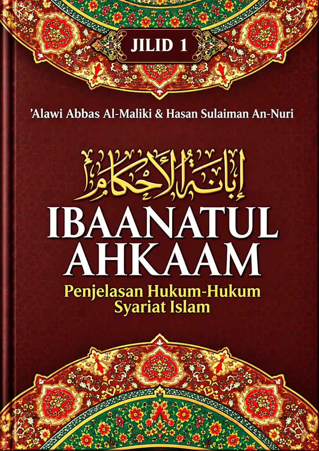 Terjemah Ibaanatul Ahkaam | Penjelasan Hukum-Hukum Syariat Islam