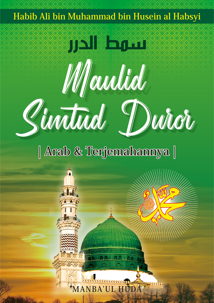 Terjemah Maulid SIMTUD DUROR