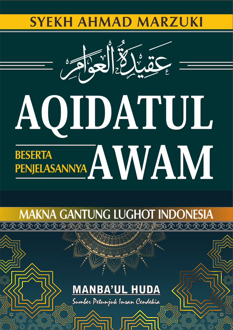 Terjemah Kitab AQIDATUL AWAM Gantung & Indonesia