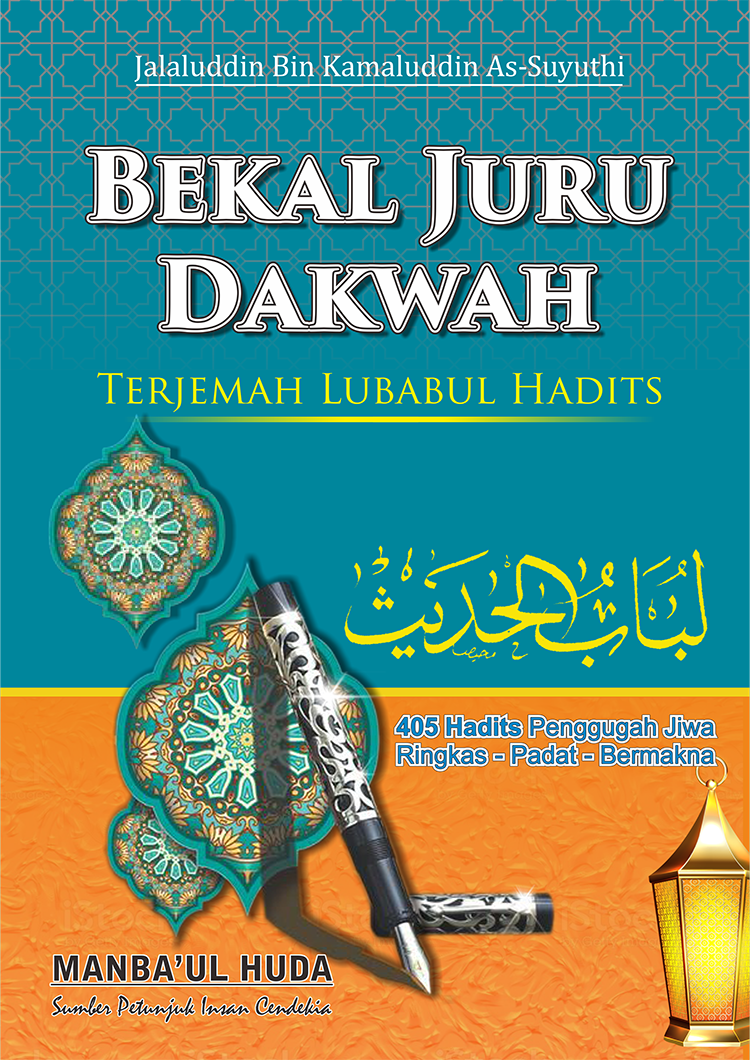 Terjemah LUBABUL HADITS Bekal Juru Dakwah | Lubabul Hadis Kumpulan Hadits Nabi