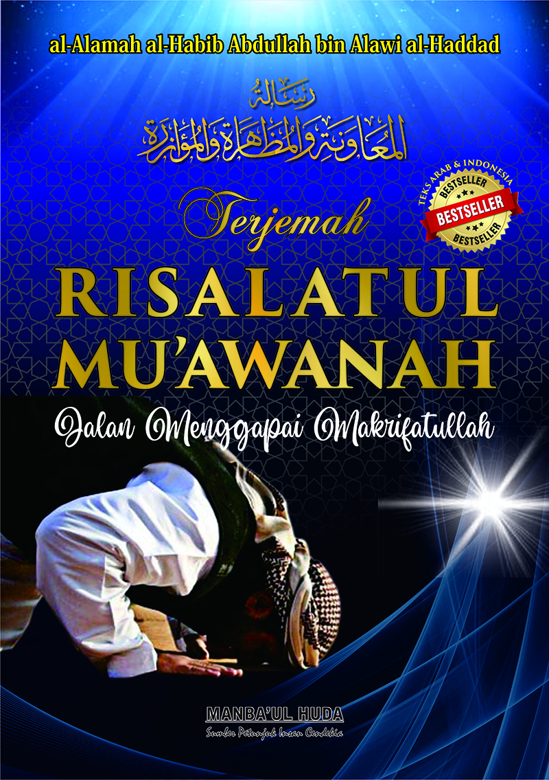 Terjemah RISALATUL MUAWANAH Jalan Menggapai Makrifatullah