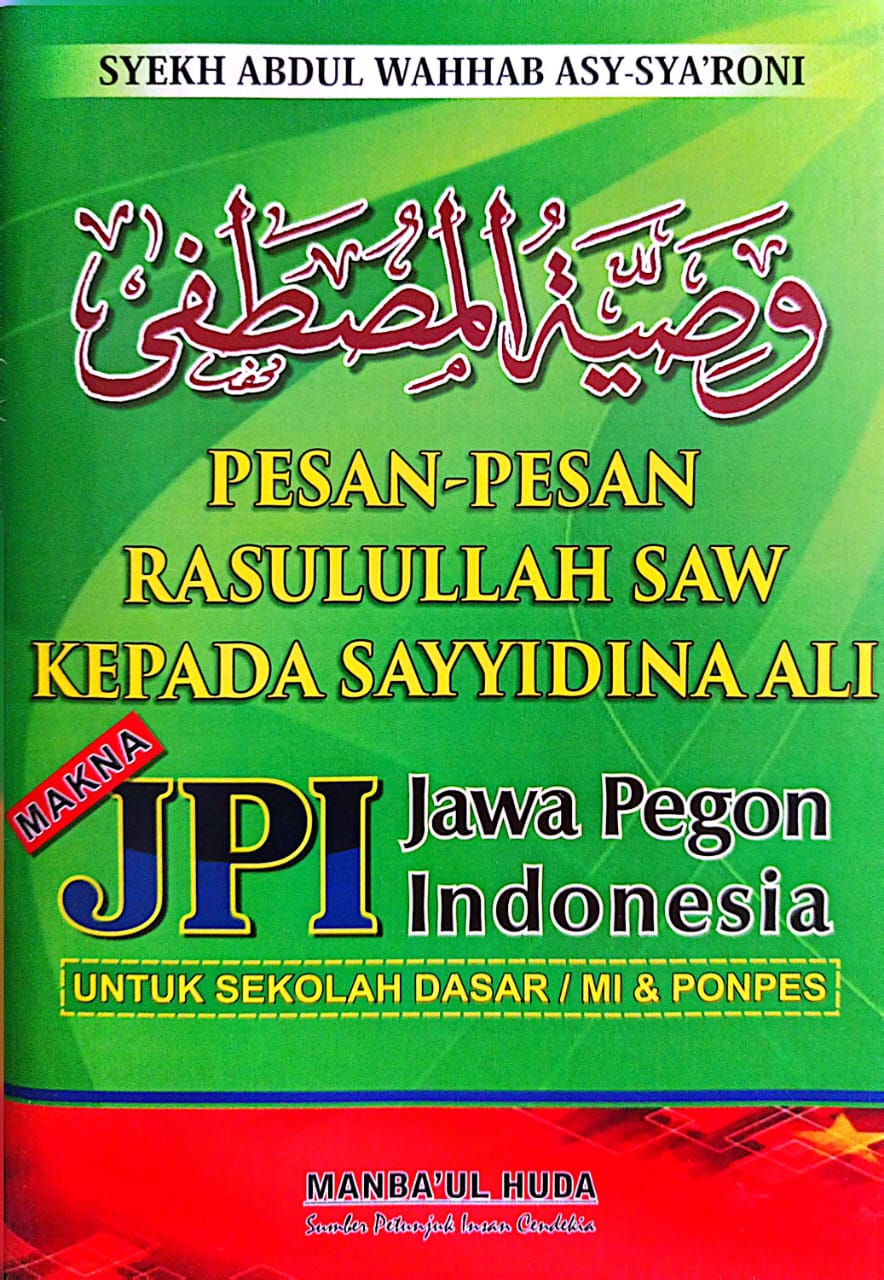 Terjemah Washiyatul Mustofa 3 Bahasa | Arab-Jawa Pegon-Indonesia
