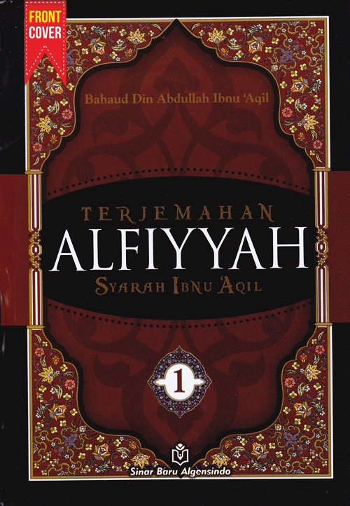 Terjemah Alfiyyah Hard Cover