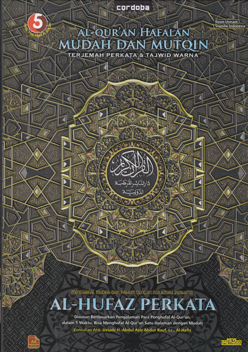 AL HUFAZ Per Kata - Al-Quran Hafalan Mudah dengan 5 Blok Warna