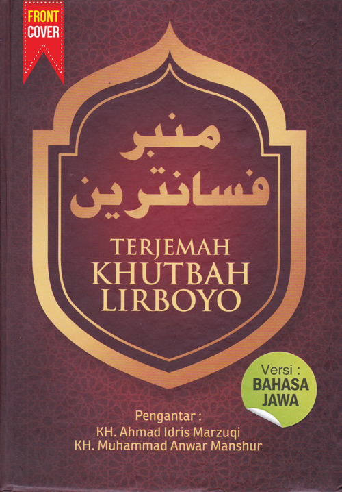 Terjemah KHUTBAH LIRBOYO Bahasa Jawa