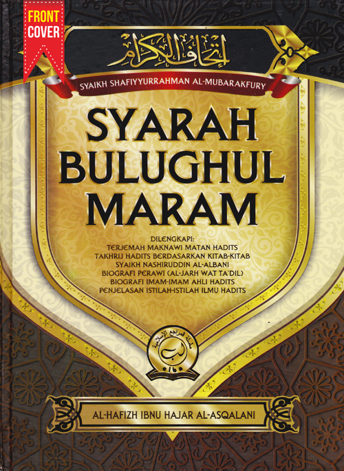 Syarah Bulughul Maram