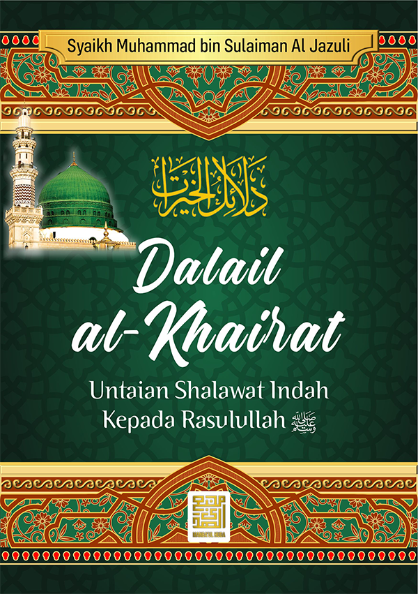 Terjemah Kitab Dalailul Khairat | Dalailul Khoirot