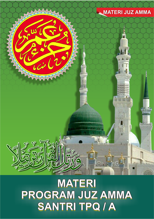 JUZ AMMA Arab - Manbaul Huda