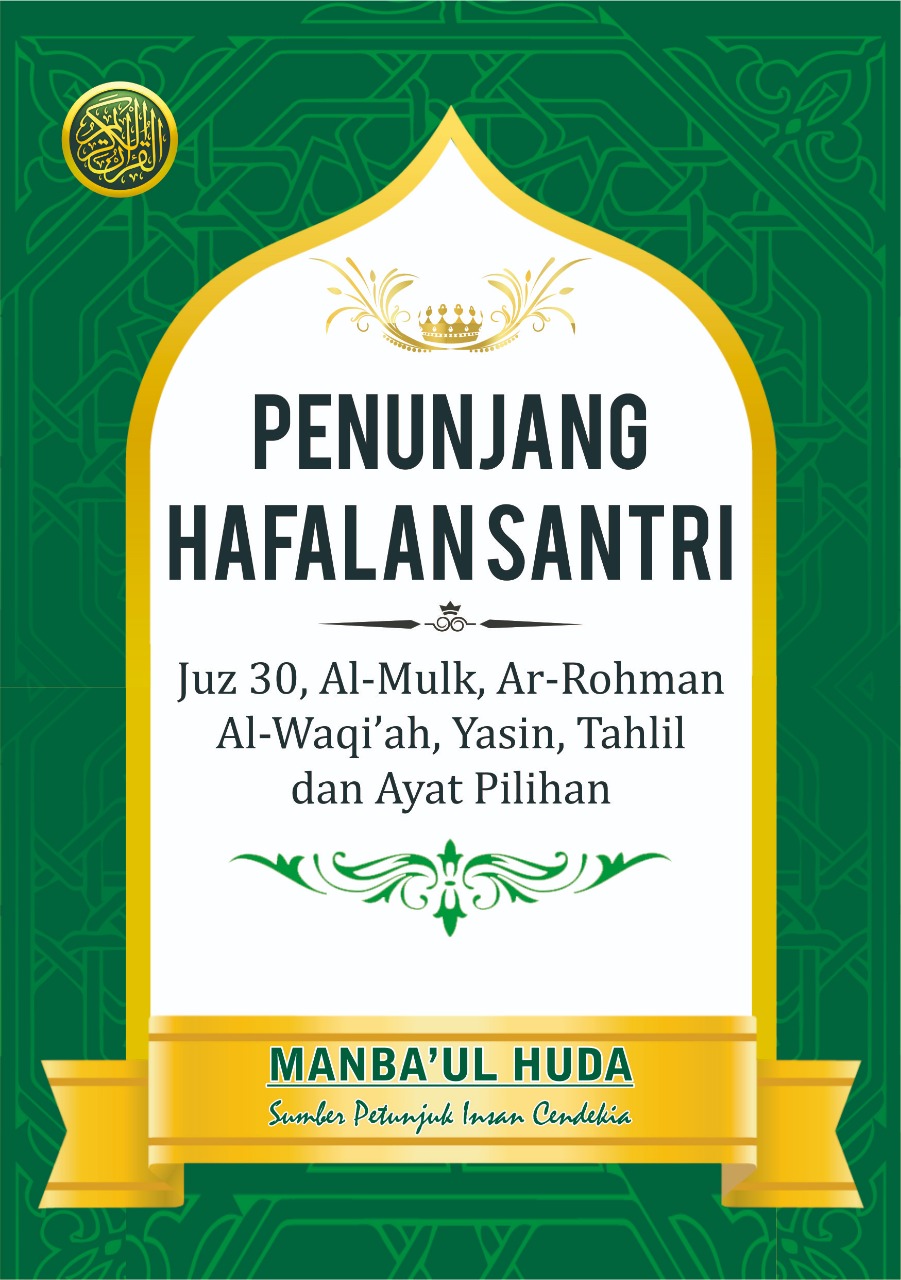 Penunjang Hafalan Santri | Juz 30-Surat dan Ayat Pilihan