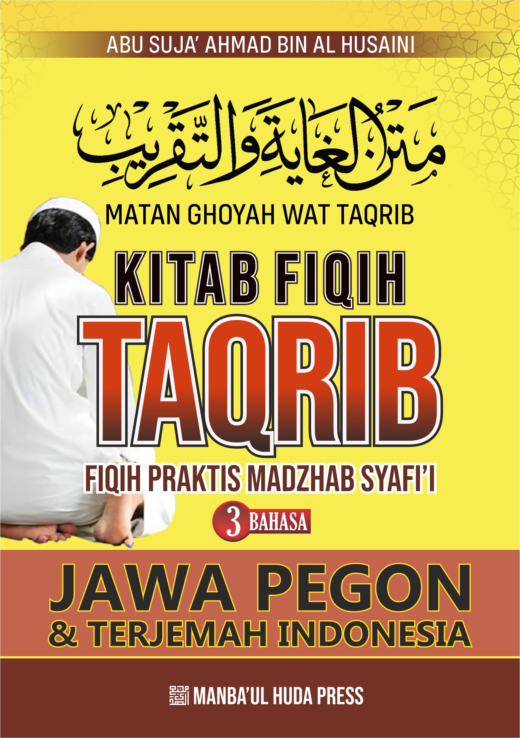 Terjemah KITAB MATAN GHOYAH WAT TAQRIB Jawa Pegon & Indonesia