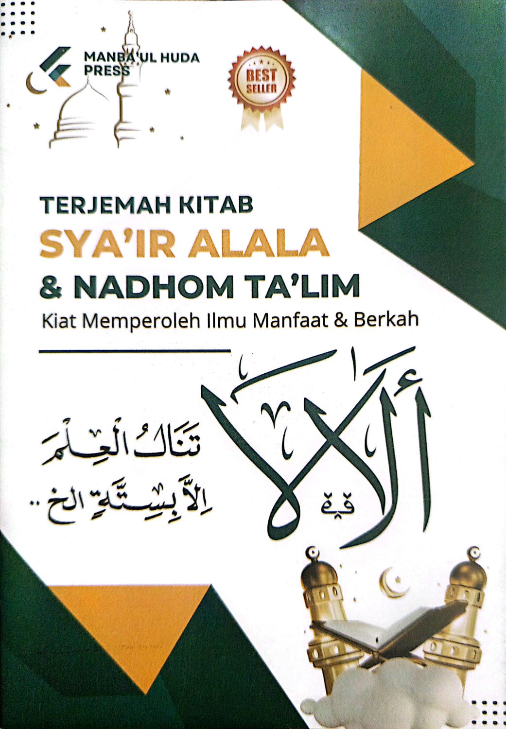Terjemah Kitab Sya'ir Alala & Nadhom Ta'lim | Kiat Memperoleh ilmu Manfaat & Berkah