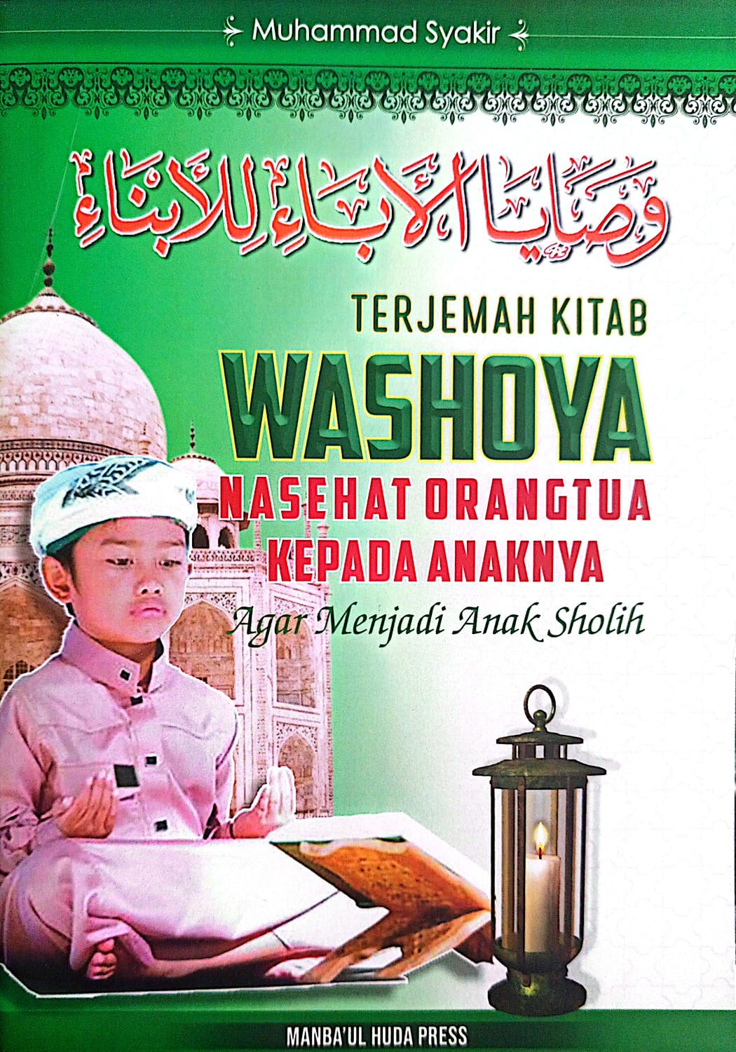Terjemah Kitab Washoya | Nasihat orang Tua Kepada Anaknya