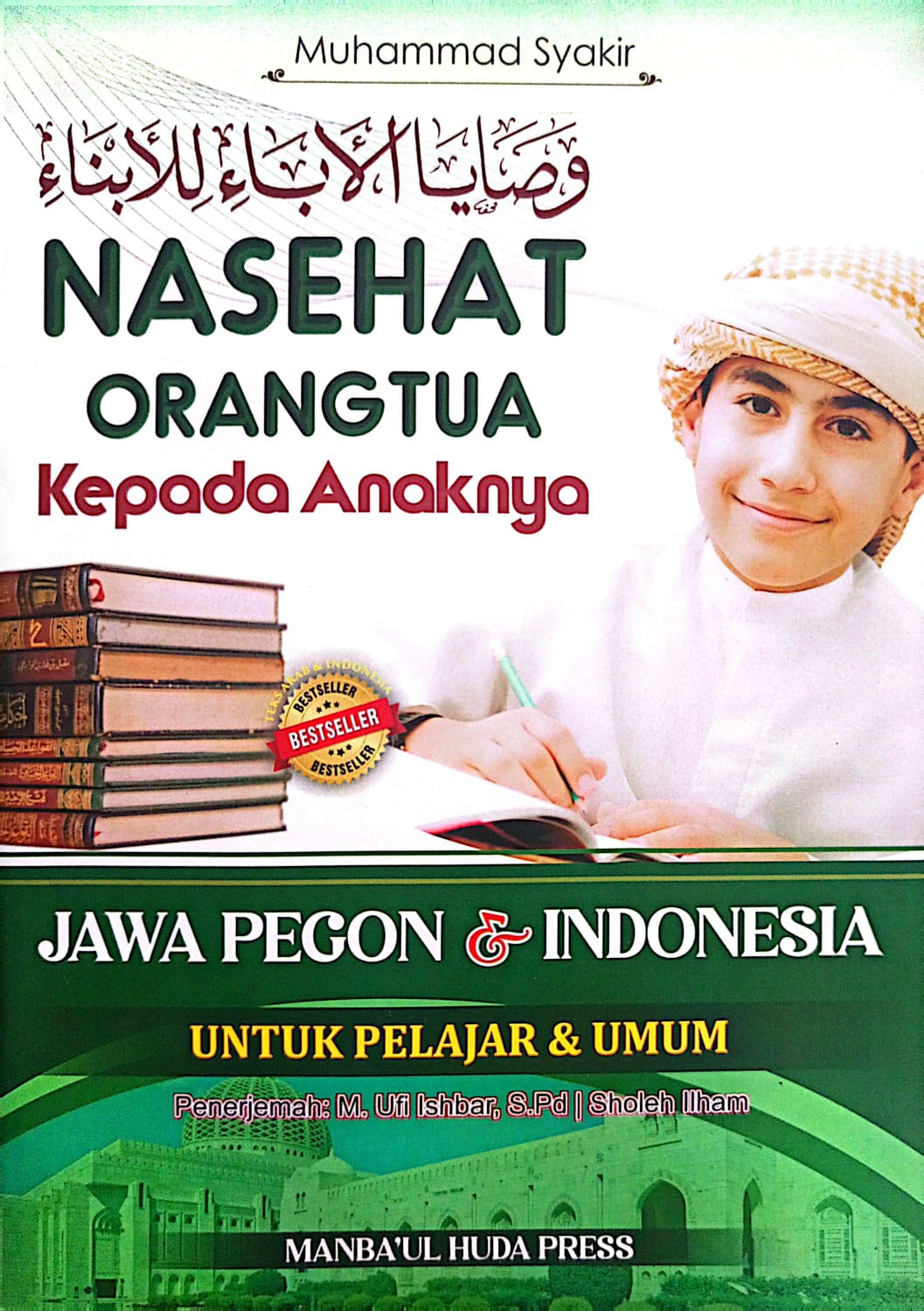 Terjemah Kitab Washoya Nasihat Orangtua kepada Anaknya | 3 Bahasa Arab-Jawa Pegon-Indonesia