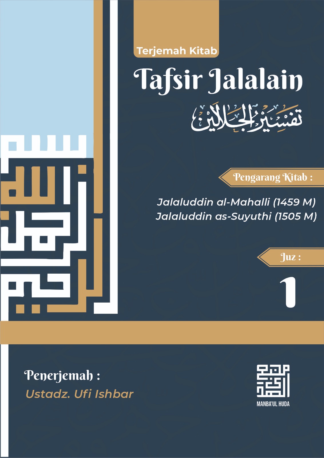 Terjemah Tafsir Jalalain Bahasa indonesia