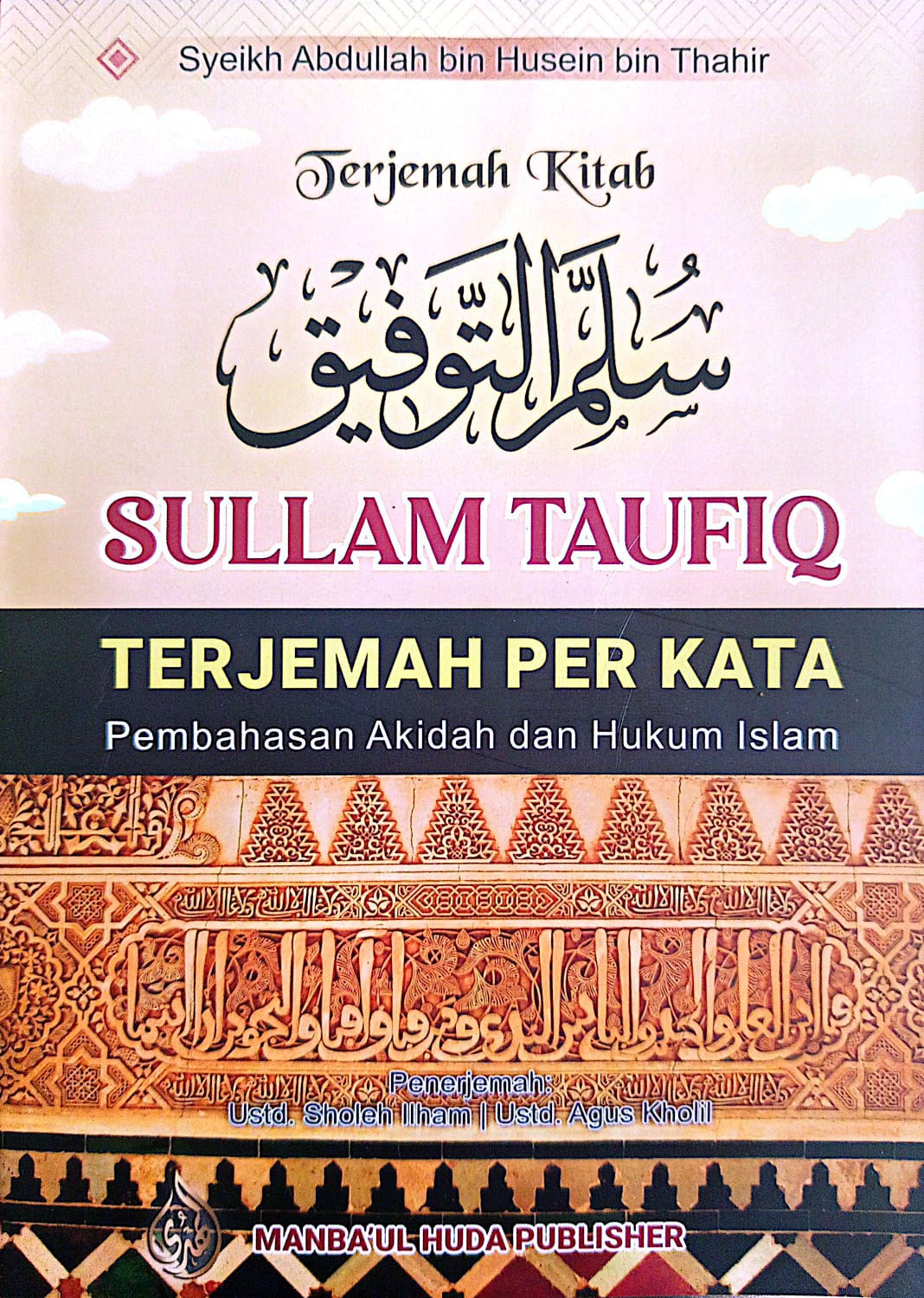 Terjemah Sullamut Taufiq | Terejmah Perkata