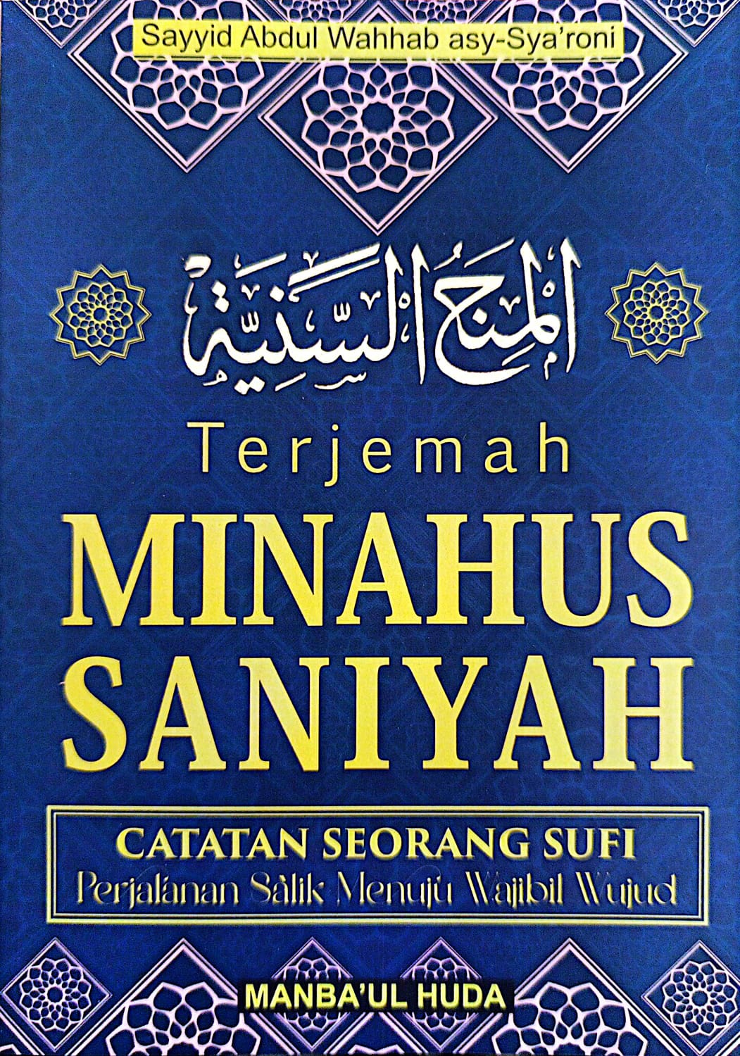 Terjemah Minahus Saniyah | Catatan Seorang Sufi