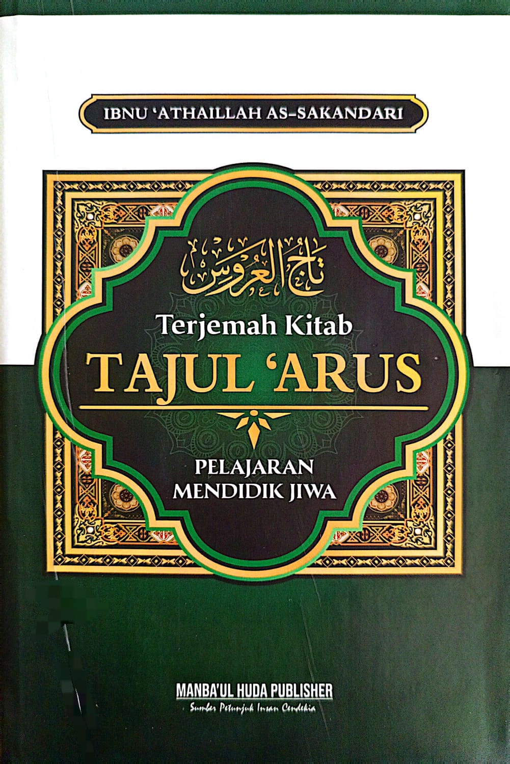 Terjemah Kitab Tajul Arus | Pelajaran Mendidik Jiwa