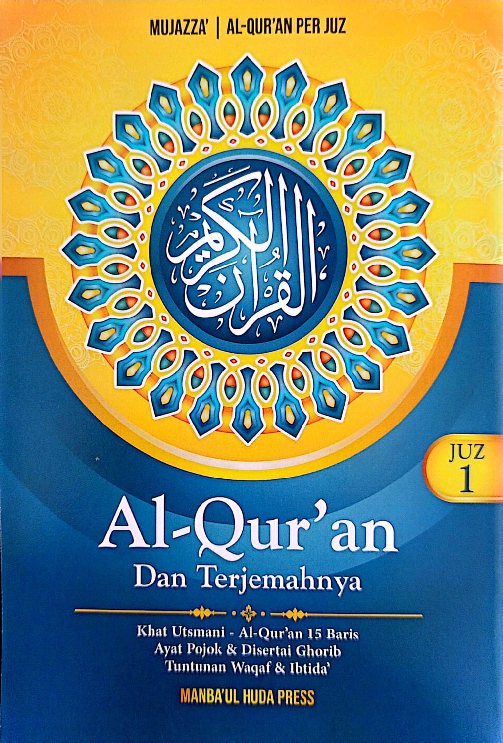 Al-Quran dan Terjemahnya PER JUZ - Bisa Beli Eceran | Waqaf dan Ibtida' | Khat Utsmani | Ukuran B5 Besar