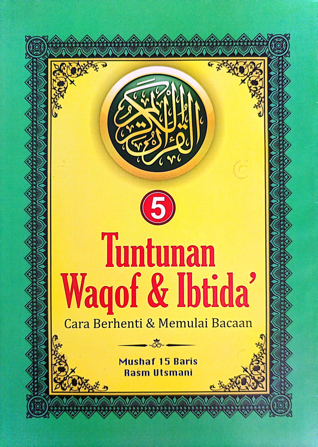 Al-Quran Per Juz | Tuntunan Waqaf & Ibtida' | Bisa Beli Eceran