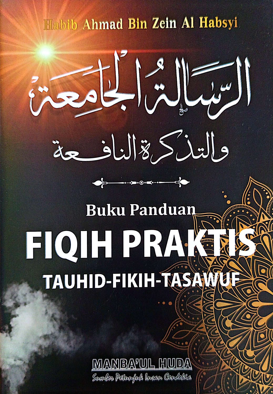Risalatul Jami'ah | Buku Panduan Fiqih Praktis (Tauhid-Fiqih-Tasawuf)