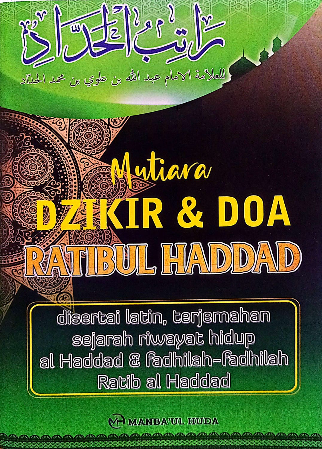 Mutiara Dzikir dan Doa Ratibul Haddad | Arab-Arab Latin-Terjemah Indonesia
