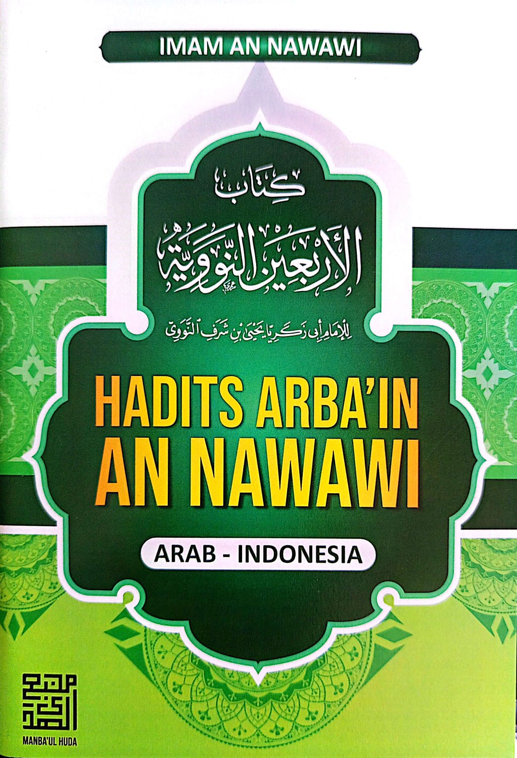 Terjemah Hadits Arbain Nawawi Arab-Indonesia