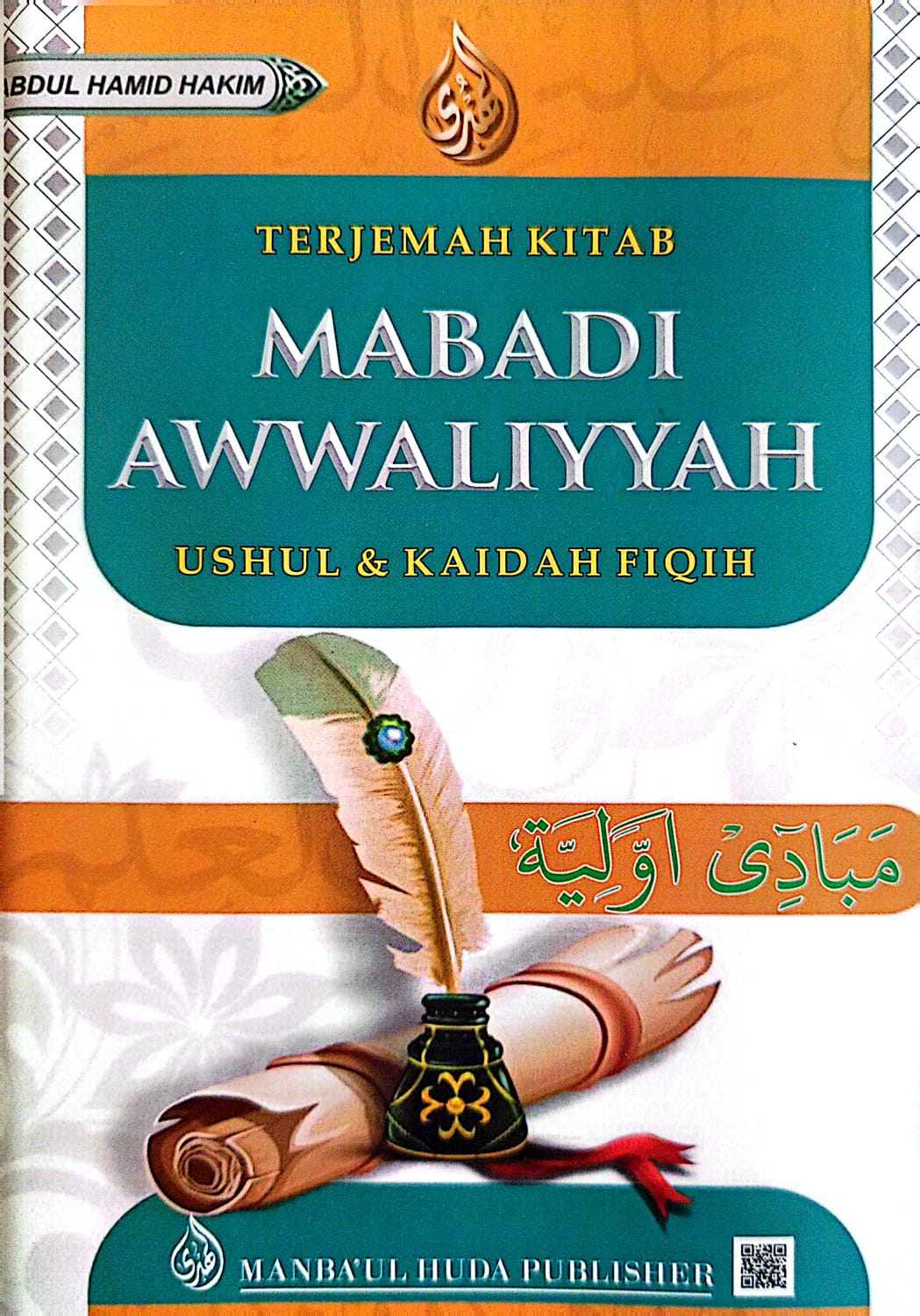Terjemah Kitab Mabadi Awwaliyah | Ushul dan Kaidah Fiqih
