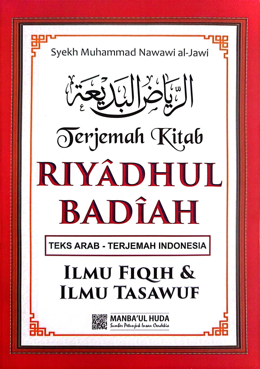 Terjemah Kitab Riyadhul Badiah | Teks Arab-Terjemah Indonesia