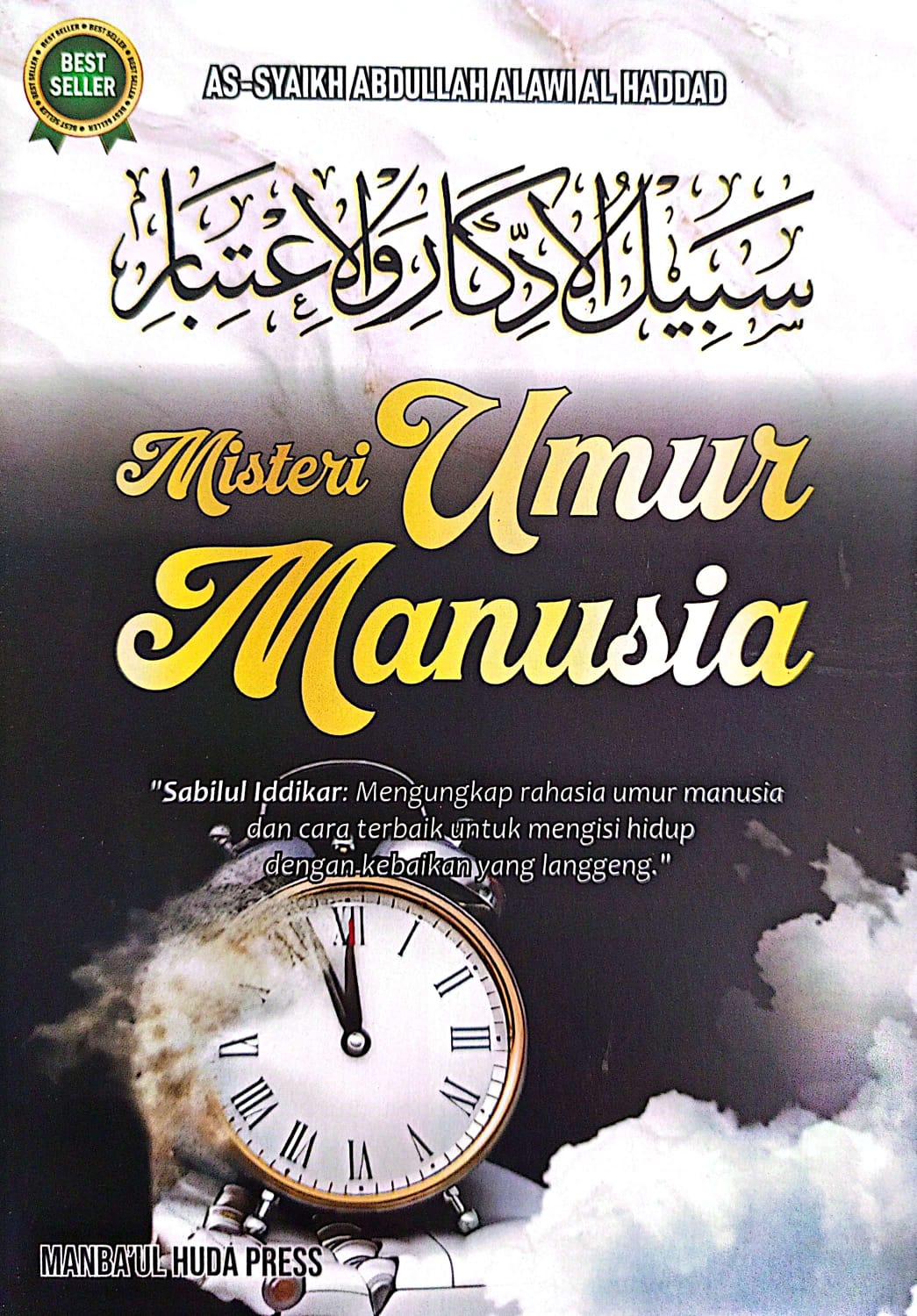 Terjemah Sabilul Iddikar wal I'tibar | Misteri umur Manusia