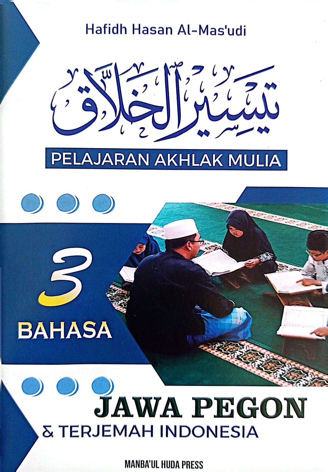 Terjemah Taisirul Kholaq 3 bahasa | Pelajaran Akhlak Mulia
