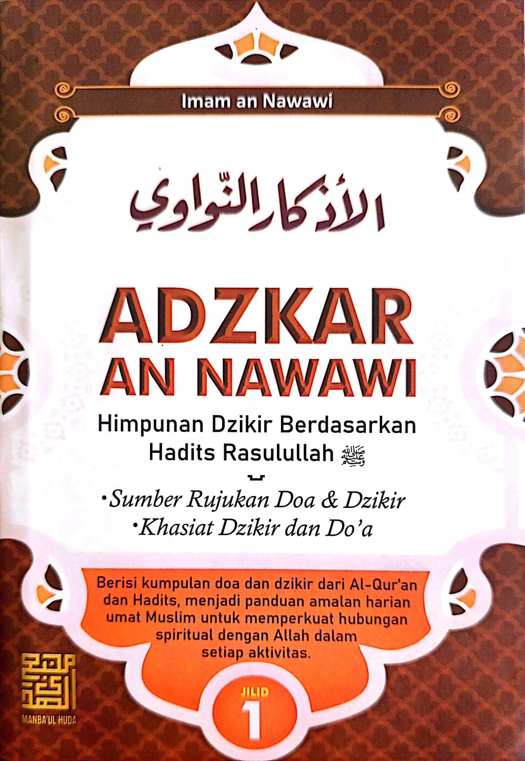 Terjemah Kitab Adzkar an-Nawawi