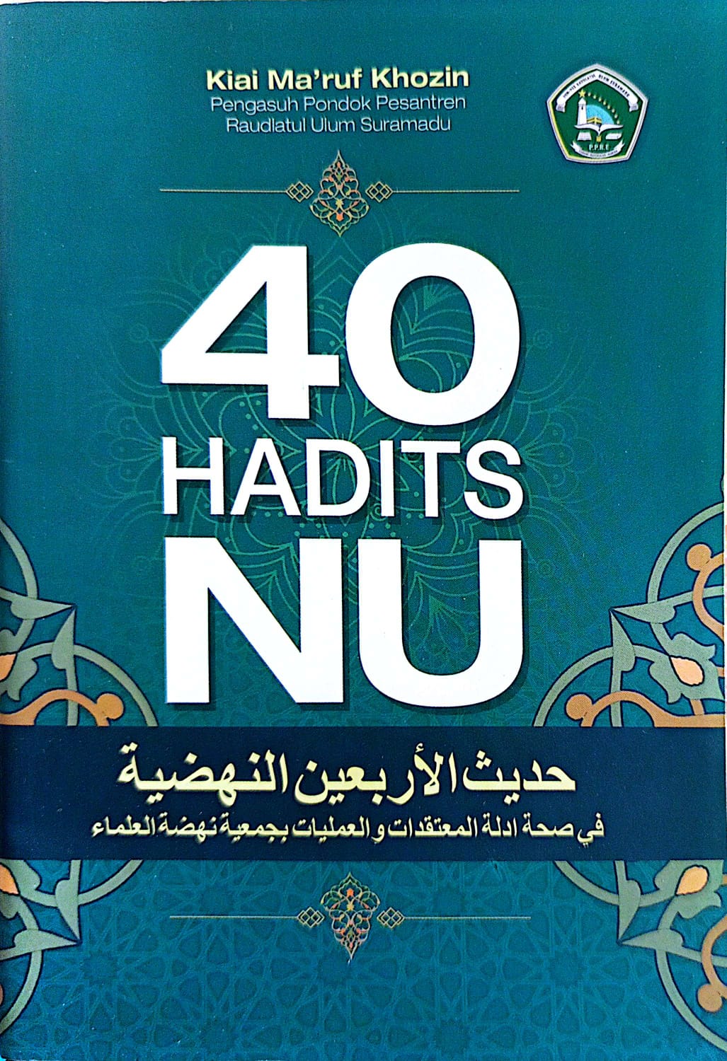 40 Hadits NU Tentang Amaliyah