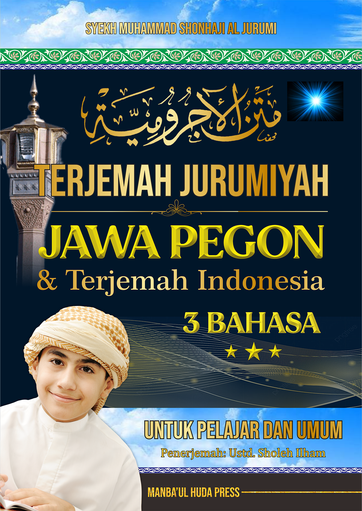 Terjemah Matan Jurumiyah Jawa Pegon dan Indonesia